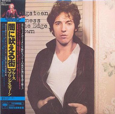 DARKNESS ON THE EDGE OF TOWN (JAPANESE EDITION)