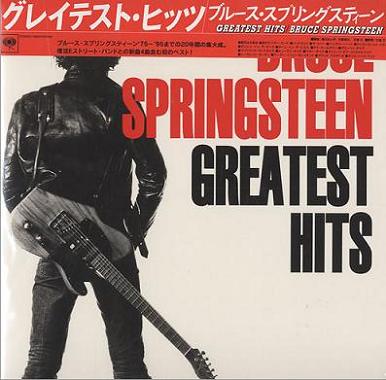 GREATEST HITS (JAPANESE EDITION)
