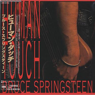 HUMAN TOUCH (JAPANESE EDITION)