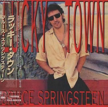 LUCKY TOWN (EDICIO JAPONESA)
