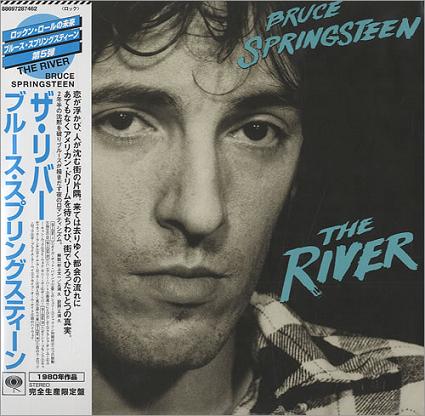 THE RIVER (EDICIO JAPONESA)