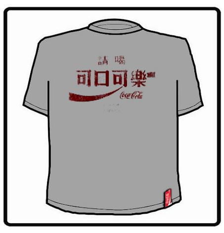 SAMARRETA MELANGE TAIWAN