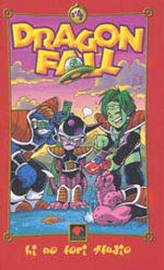 DRAGON FALL N  4