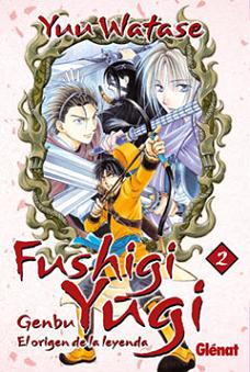 FUSHIGI YUGI-GENBU N  2