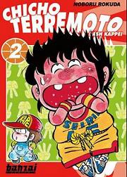 Chicho Terremoto (Dash Kappei)