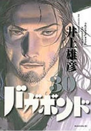 VAGABOND N 30