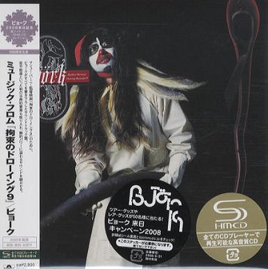 DRAWING RESTRAINT (JAPANESE EDITION)