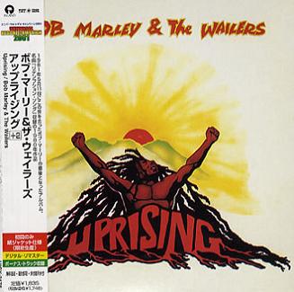 UPRISING (JAPANESE EDITION)