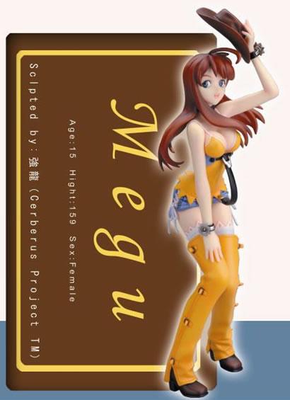FIGURA MEG (CREATOR'S LABO)