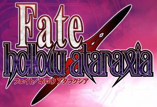 Fate/Hollow Ataraxia