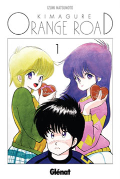 KIMAGURE ORANGE ROAD N  1