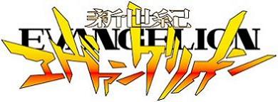 Evangelion