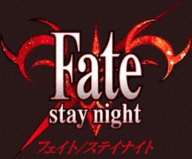 Fate/Stay Night