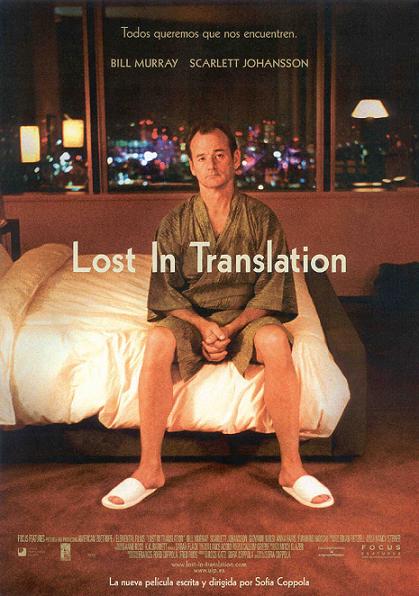 LOST IN TRANSLATION (BILL MURRAY) POSTER